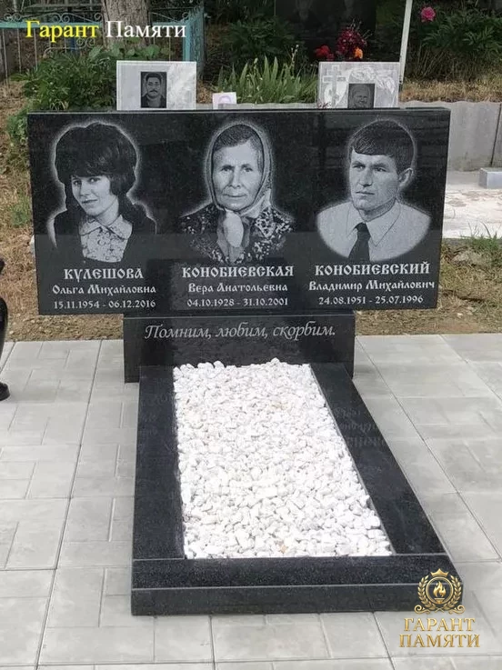 Памятник из гранита тройной "Прямоугольный стандарт - три портрета"